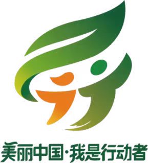 1716859251324046081.jpg 5.28通知公告2.jpg