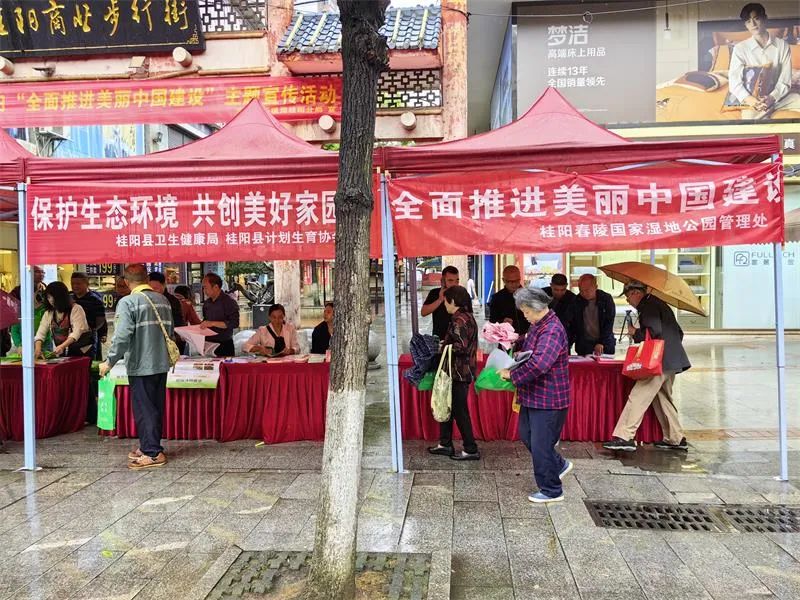 1718606817076041498.jpg 6.17桂陽1.jpg