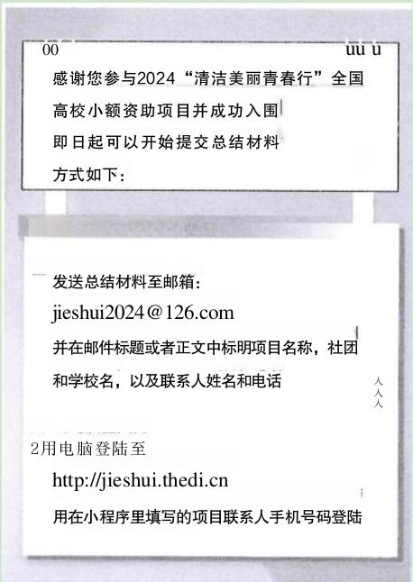 1719544683364037103.jpg 1719544683364037103.jpg