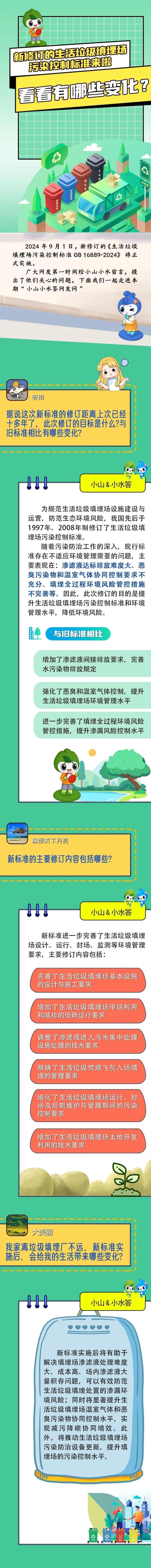 1725267875701049708.jpg 1725267875701049708.jpg