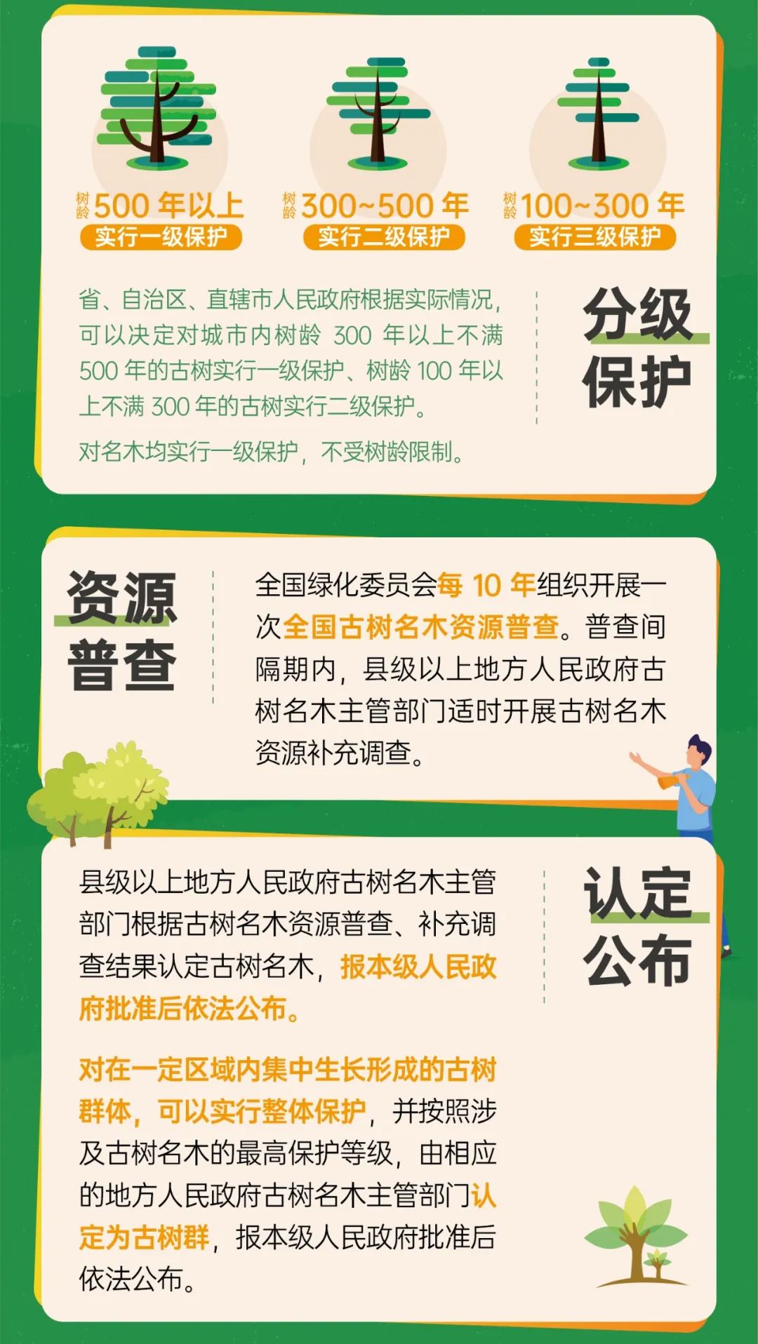 1739500410646071631.jpeg 1739500410646071631.jpeg