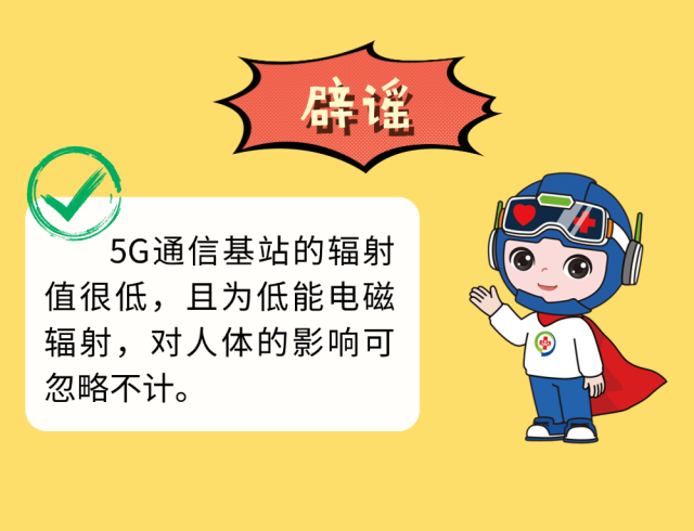 1742350462342042857.png 3.19身邊的輻射4A.png