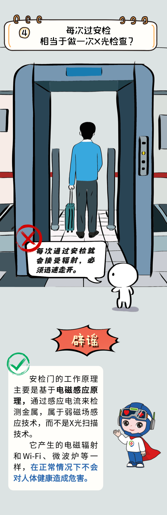 1742350546900008913.png 1742350546900008913.png