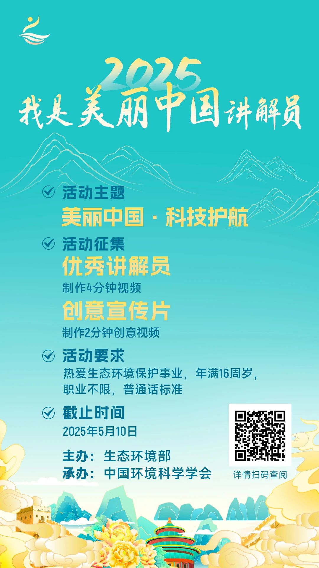 1744708398748087553.jpg 1744708398748087553.jpg