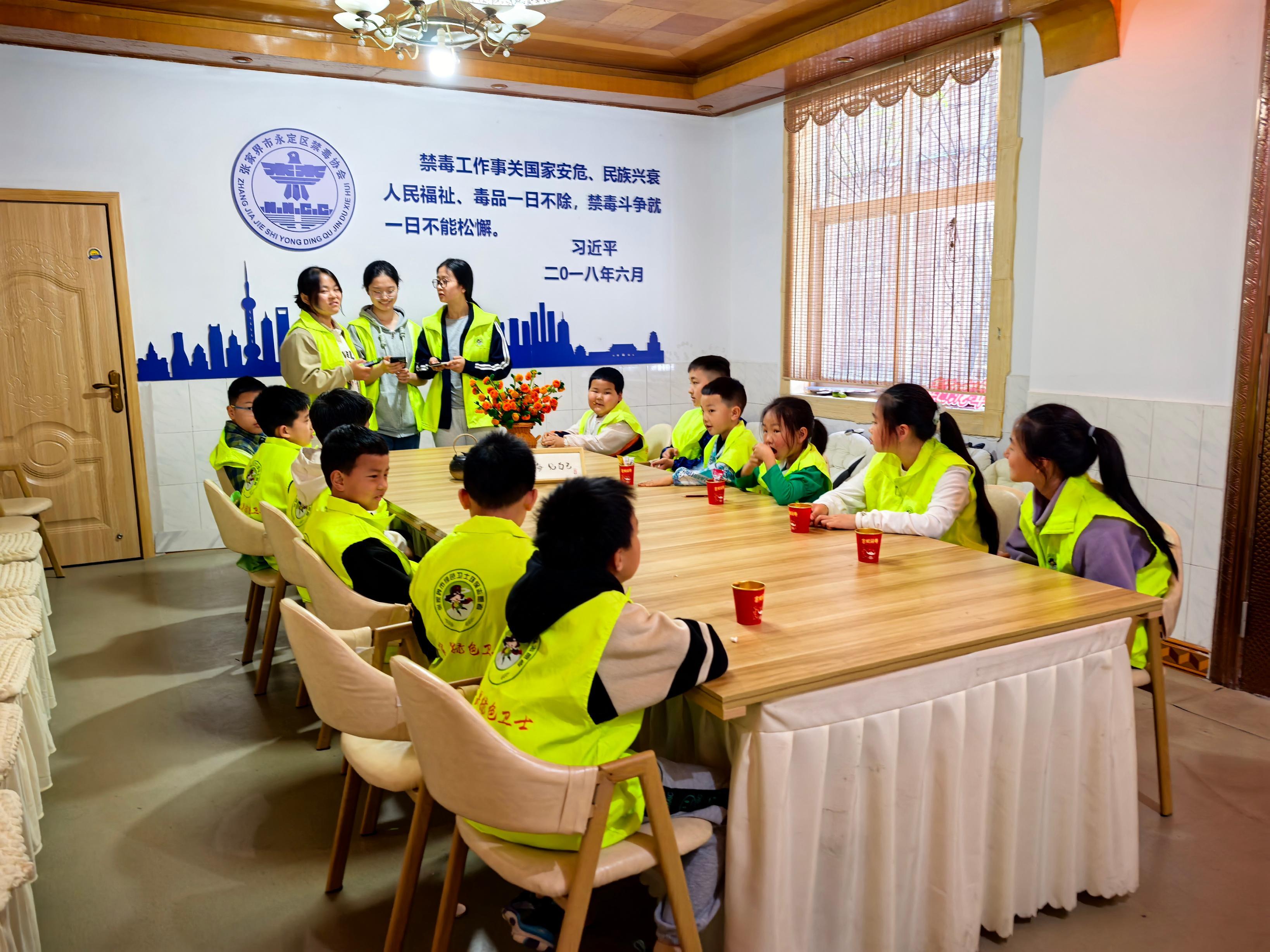 1745400377111062568.jpg 4.23綠色衛(wèi)士張家界1.jpg