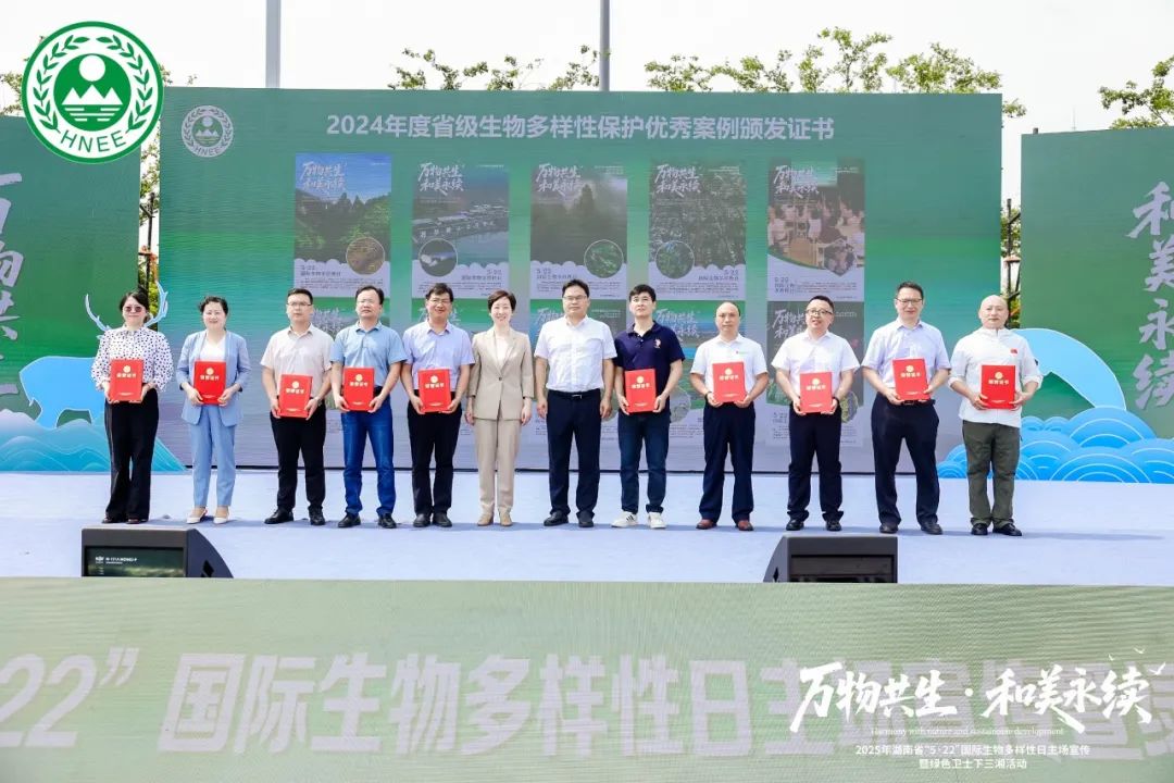 1748338644754079420.jpeg 5.27岳陽君山2.jpeg