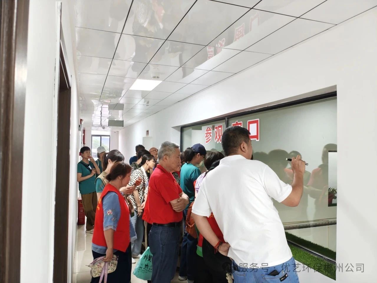 1749433792025012699.jpeg 6.9優(yōu)藝環(huán)保3.jpeg