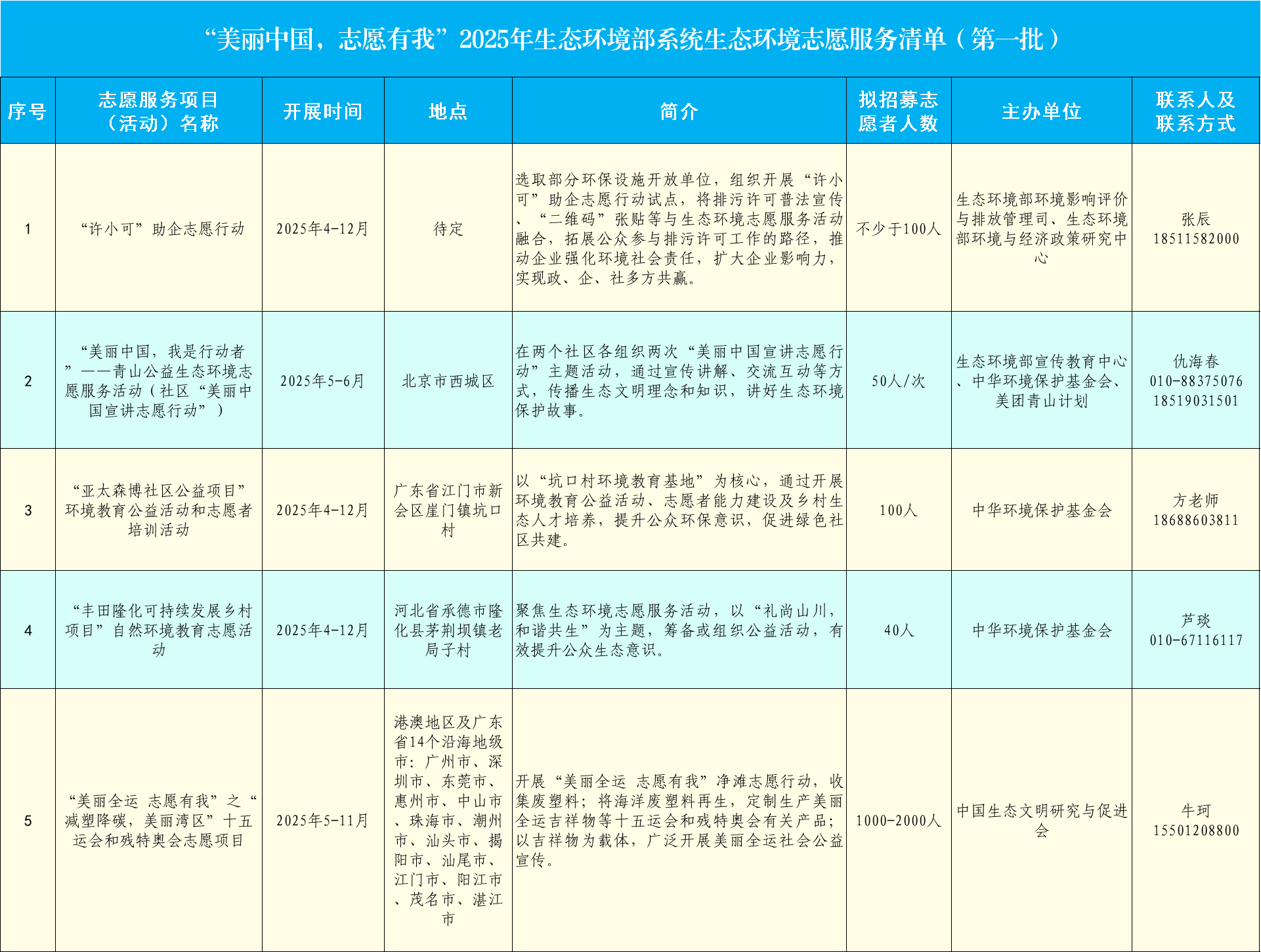 1750666291245076342.jpg 1750666291245076342.jpg