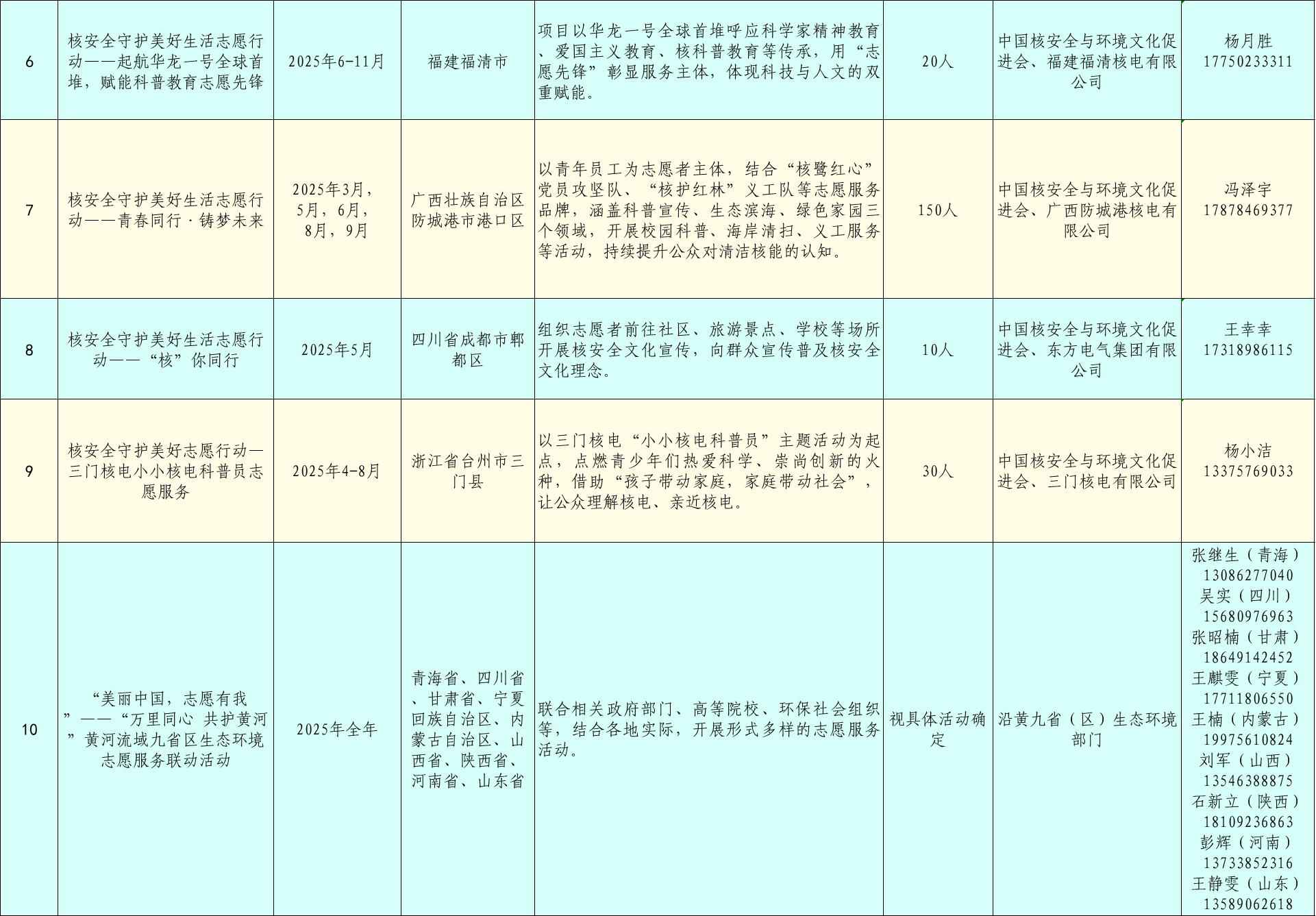 1750666301093056113.jpg 1750666301093056113.jpg