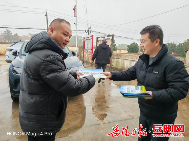 1750928776110082657.png 3.23汨羅3.png