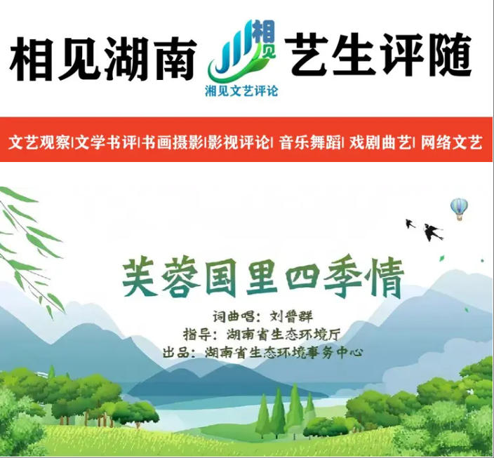 1754615021356024666.jpg 8.8相見湖南.jpg