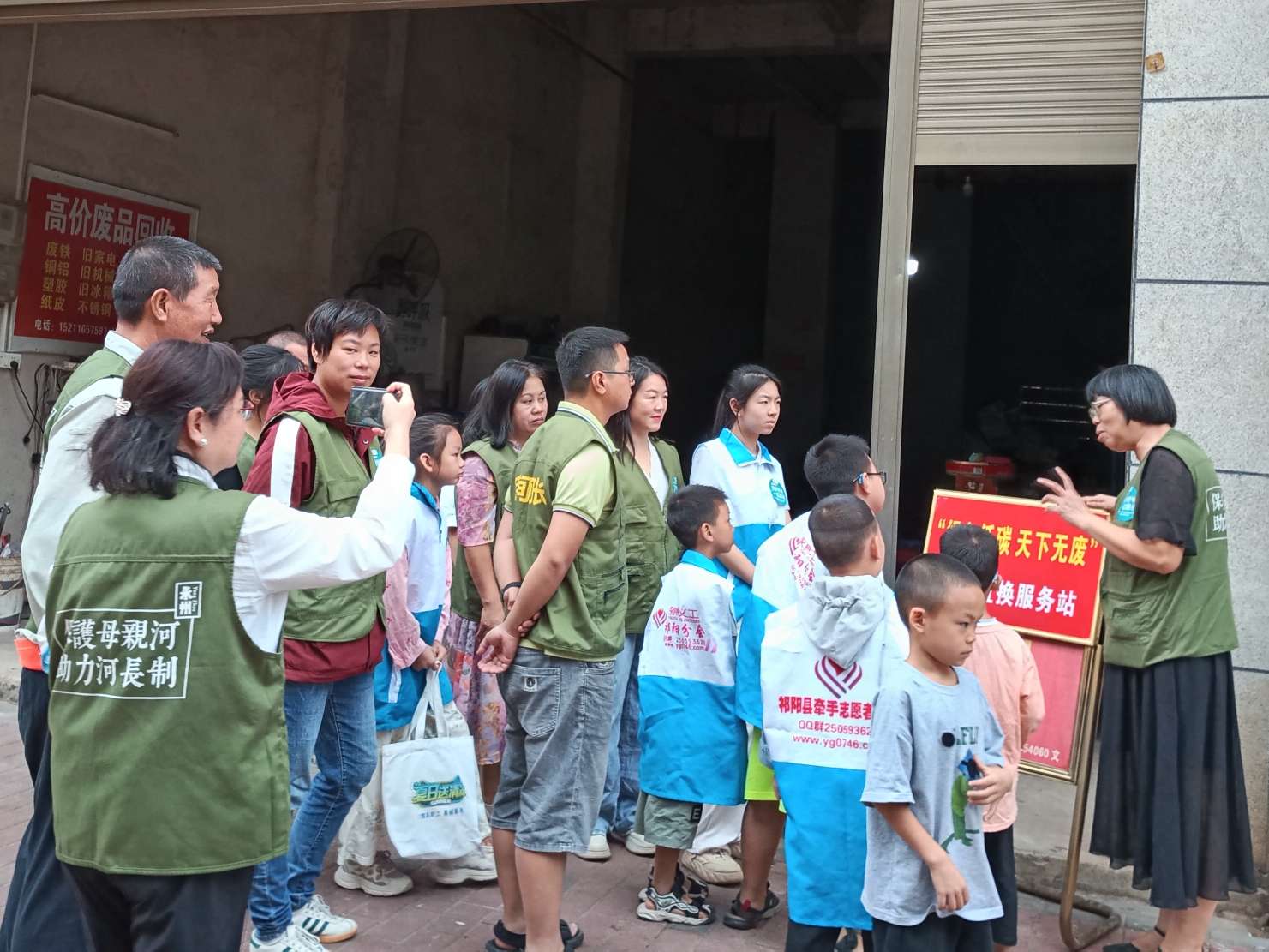 1760407177643086998.jpeg 10.14祁陽“換”醒低碳生活 “益”起守護(hù)家園2.jpeg